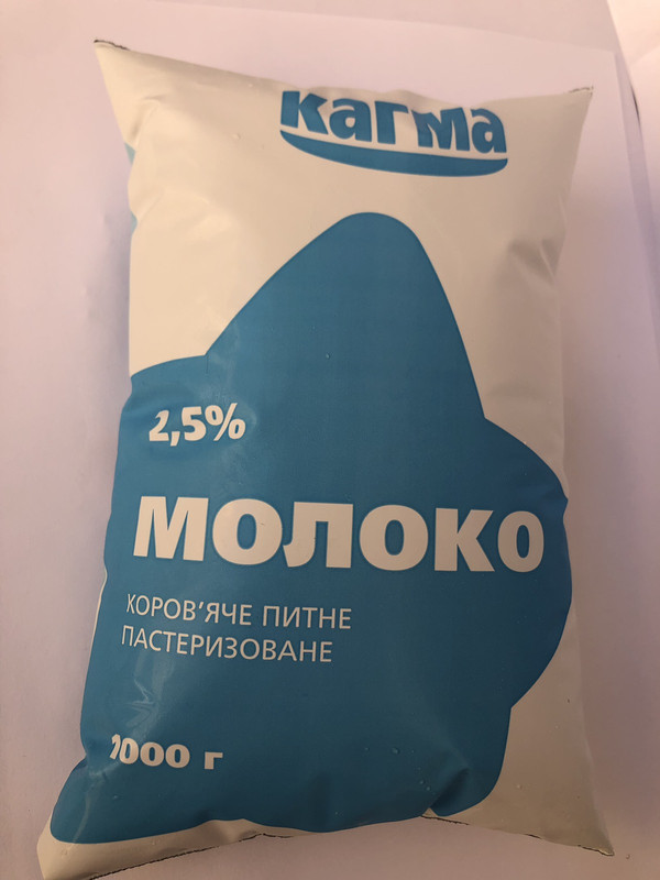 Молоко коров'яче питне КАГМА пастеризоване, 2,5% жиру, 1000г